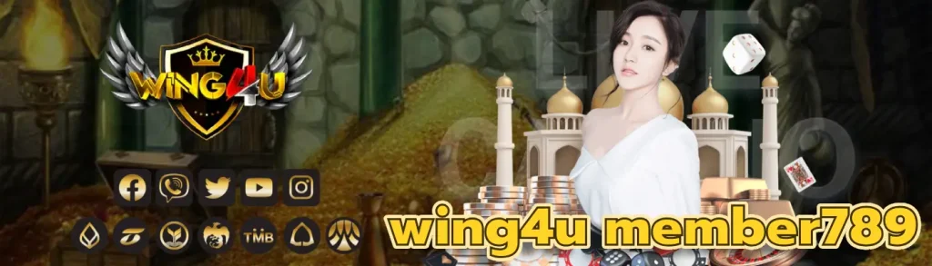 wing4u member789